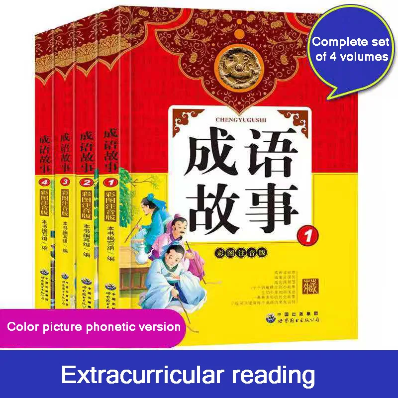 

4 Books Chinese Idiom Stories Encyclopedia Phonetic Edition Children Storybook 3-12 Years Old bedtime story book Livros New