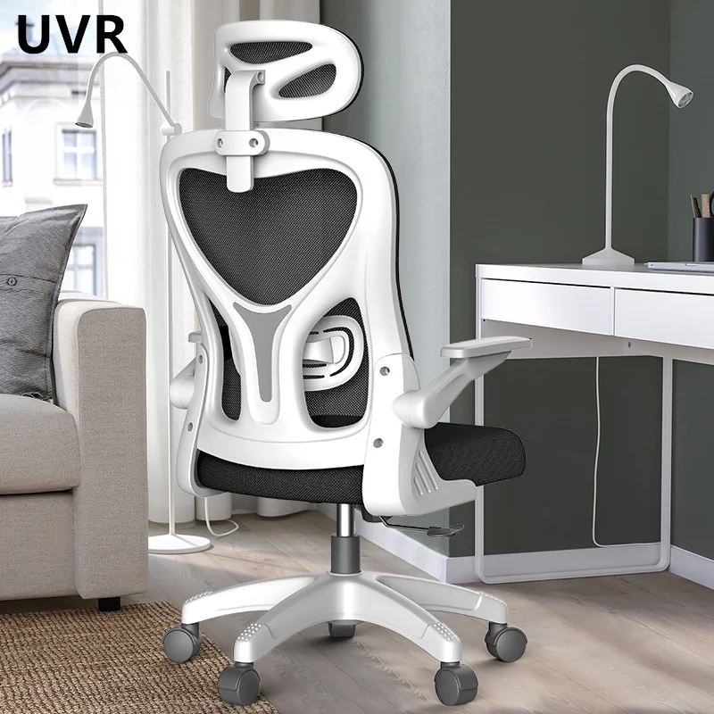 

UVR New Office Chair Home Computer Chair Ergonomic Back Chair Latex Sponge Cushion Breathable Comfortable Swivel Gaming Chair