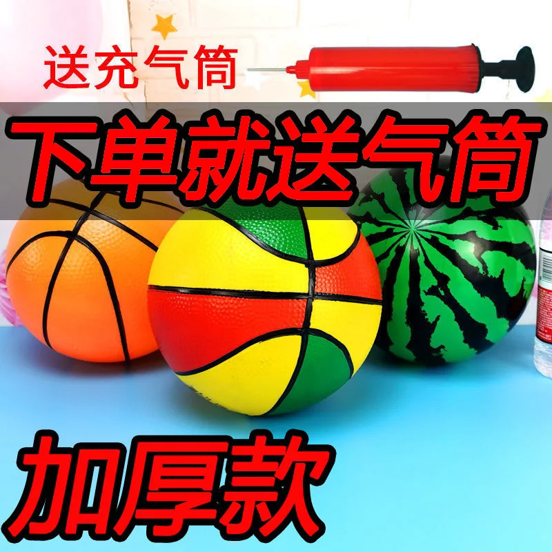 

Leather Ball Wholesale Plastic Multi-Color Pat Children Hand Grasp Inflatable Toy Small Basket Small Foot Baby Kindergarten Inde