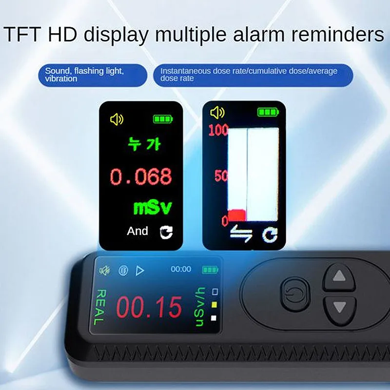 Счетчик Гейгера детектор ядерного излучения персональный дозиметр X β-лучей