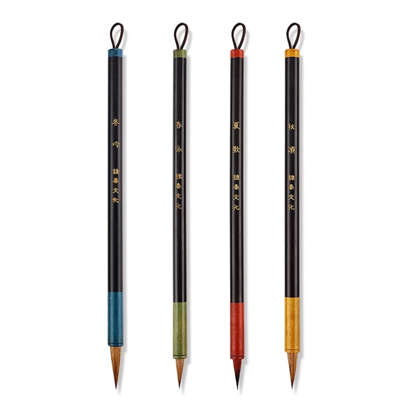 

HXBE Beginner Chinese Brush Calligraphy Brush Pen for Kids Adult Calligraphy Practice