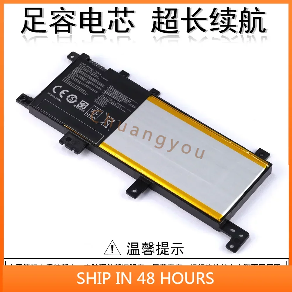 Аккумулятор C21n1634 для ASUS Fl8000u X/R542u A580u V587u