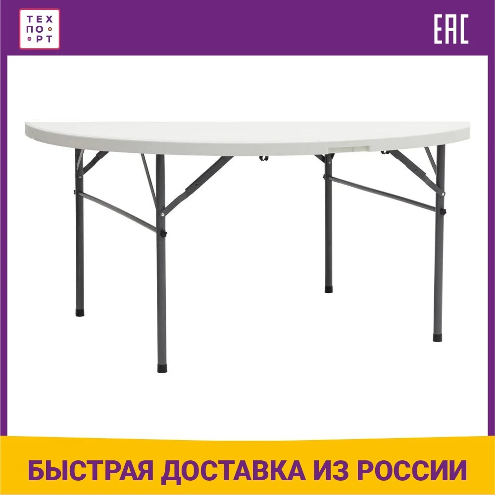 Folding table Round Stool Group 150/74 YZ150 Outdoor Tables Furniture |