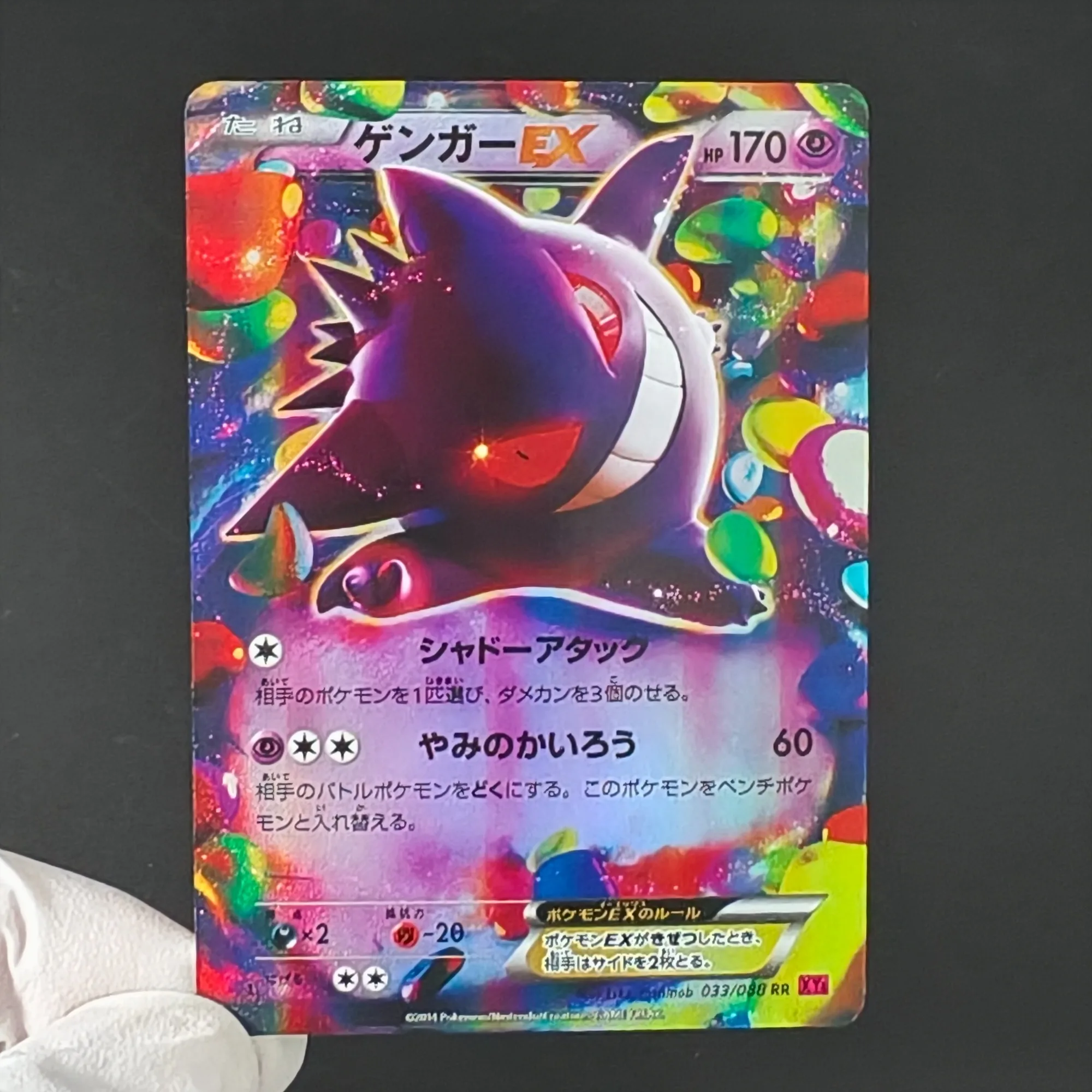 Фото Набор из 9 коллекционных карт Pokemon EX с полной арт-принткой и голографическим эффектом: Гарарус, Чаризард, Лугия, Генгар, Венузавр. Карточная игра TCG, аниме-карточки. №4