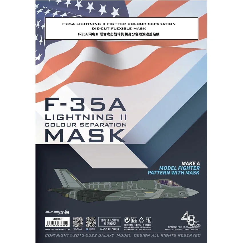 Наклейка Galaxy D48045 F-35A II Lighting Fighter разделение цветов высечка гибкая маска для Tamiya 61124