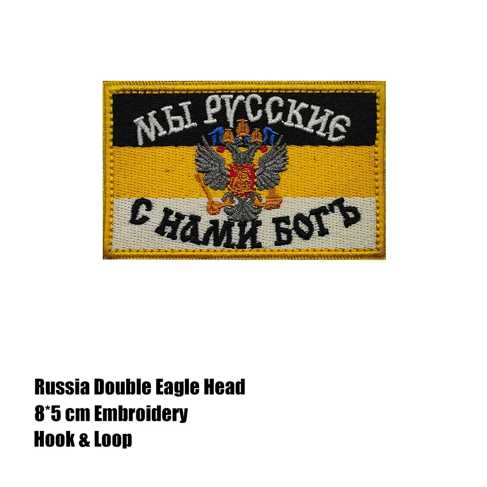 100% желтая вышивка с двойной головой орла ткань этикетка русской армии нашивка