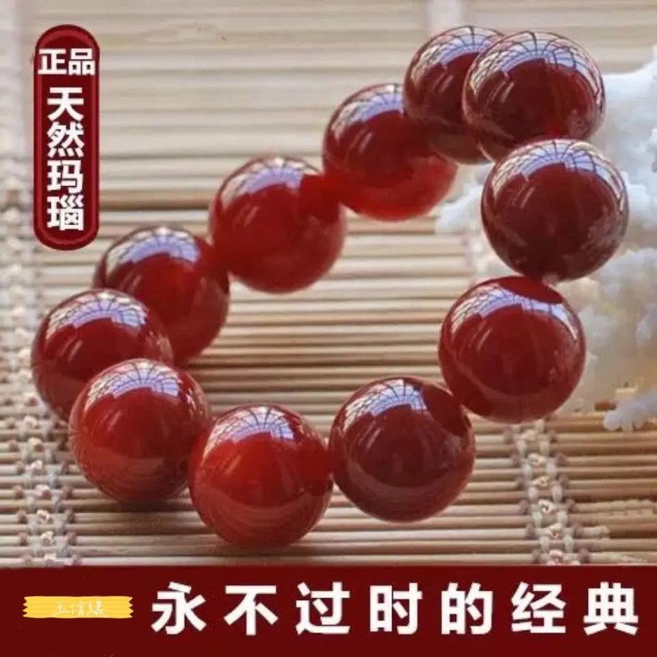 

SNQP【 национальный сертификат обследования 】 браслет из натурального красного и черного агата для мужчин и женщин с круглыми бусинами