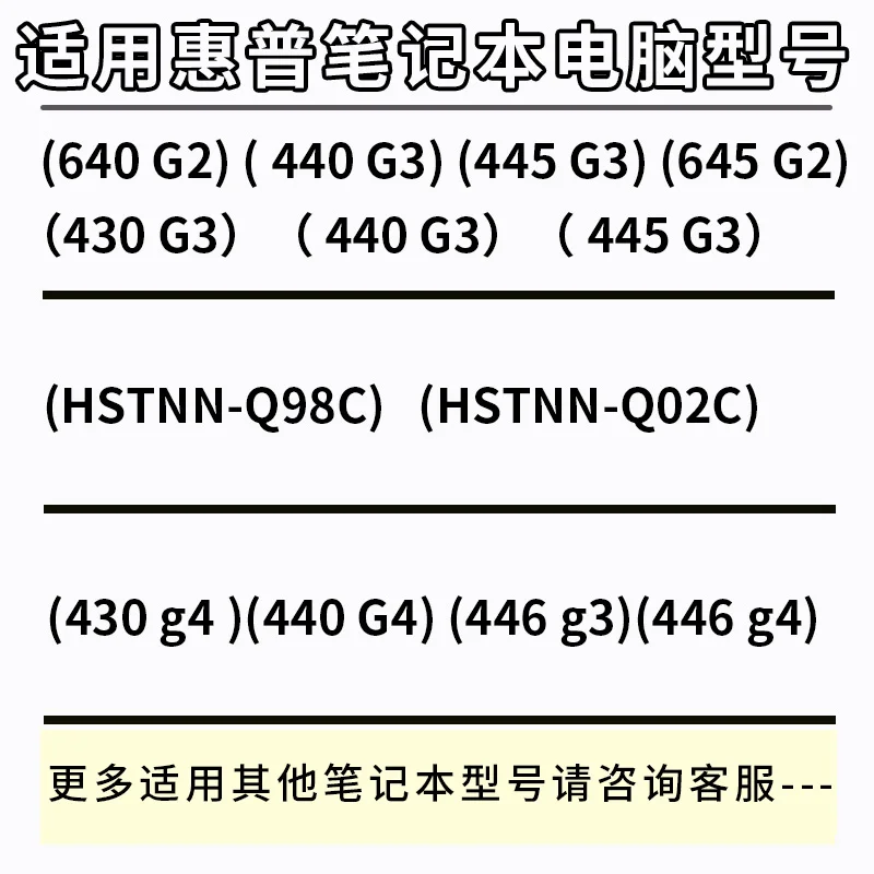 Подходит для клавиатуры ноутбука HP Probook 430 G3 440 445 640 G2 645