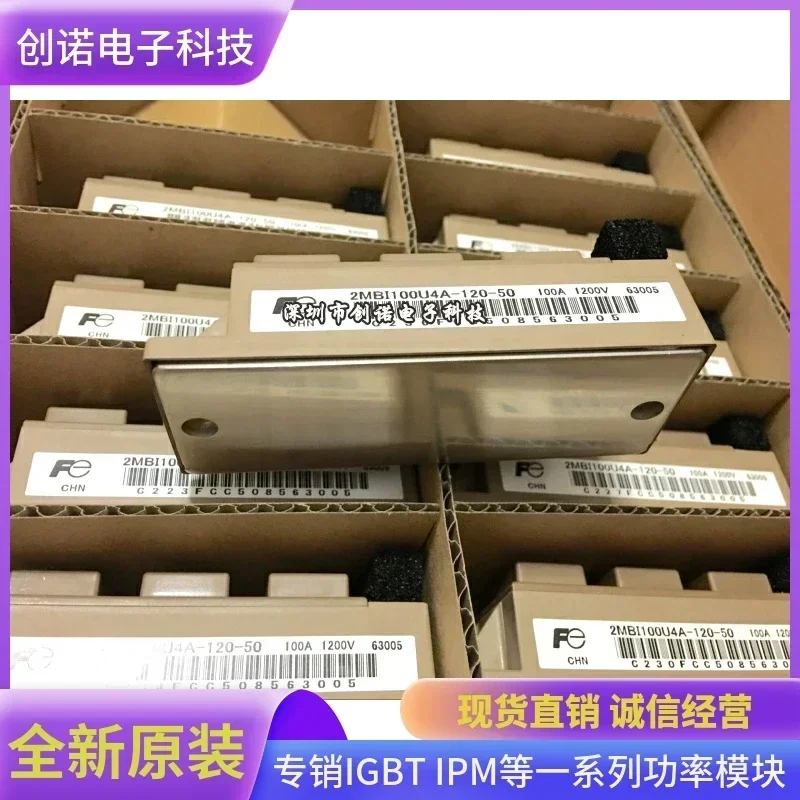 2МБИ150ВА-060-50 150ТА-060-50 100У4А120-50 75У4А-120 75ВА120