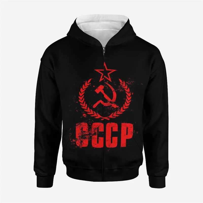 Кофта с капюшоном унисекс на молнии длинным рукавом |