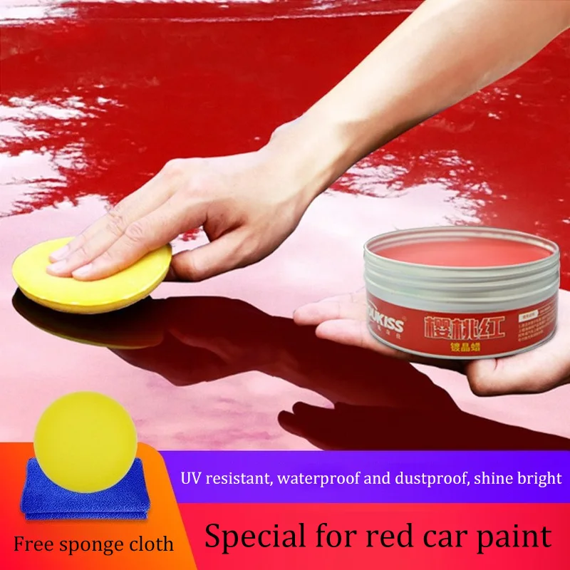 Новый Красный воск специально для красной автомобильной краски качественное