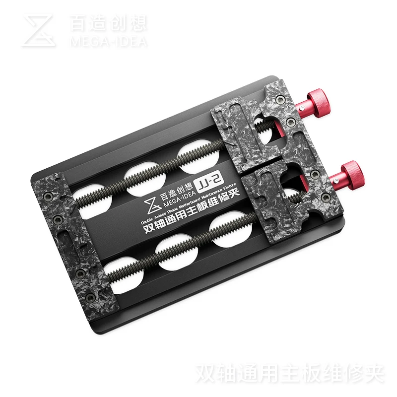 

Двойной подшипник QianLi, универсальный фиксатор Mechanic MR6 Pro, держатель печатной платы для телефона, материнской платы, интегральной схемы, держатель точечной матрицы проектора
