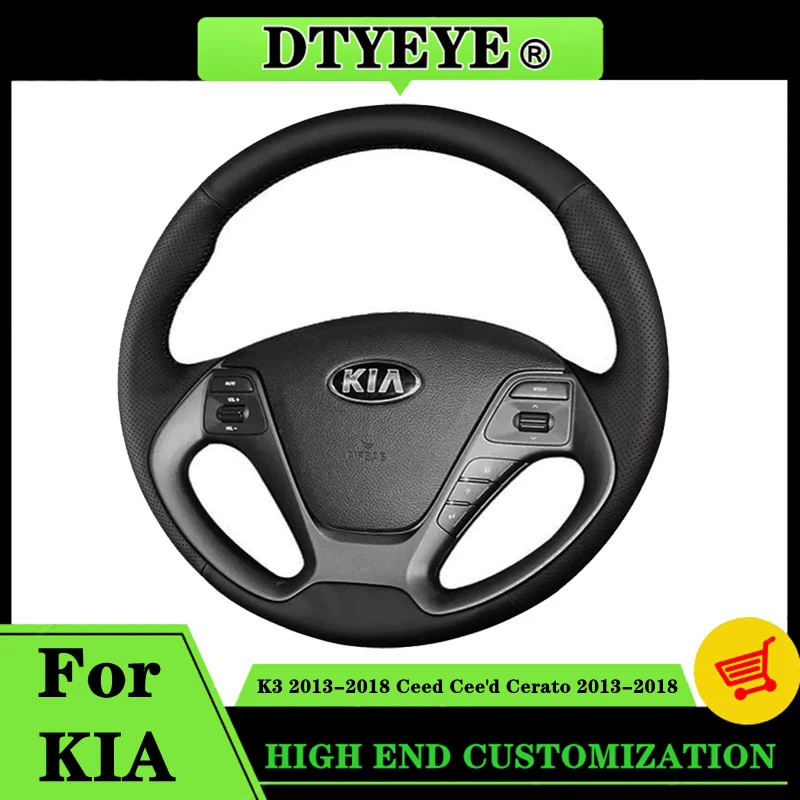 

Автомобильная крышка рулевого колеса для Kia K3 Ceed Cee'd Cerato 2013-2018 Индивидуальный DIY Автомобильный аксессуар Оригинальный оплетка рулевого колеса