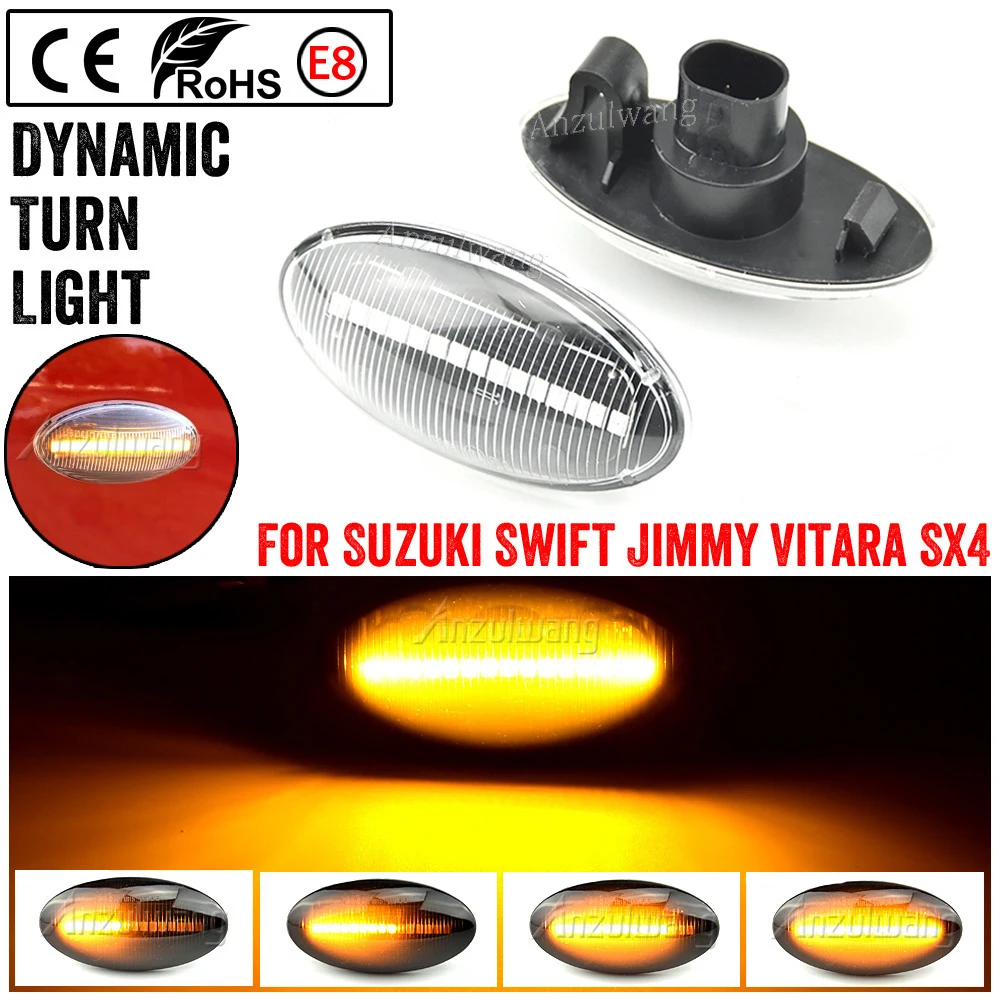 2 шт. автомобильные габаритные огни для Suzuki Swift Jimmy Vitara SX4