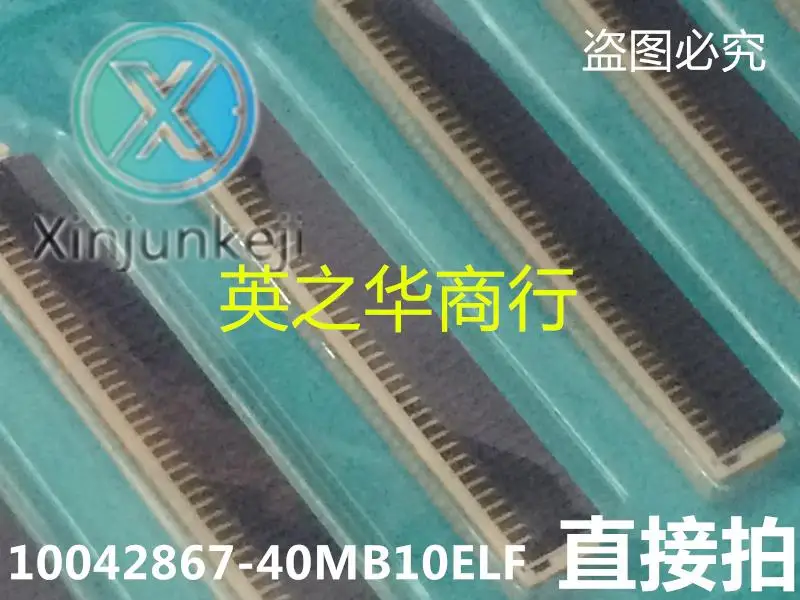 

10 шт. Оригинальный Новый 10042867-40MB10ELF 40P 0,5 мм