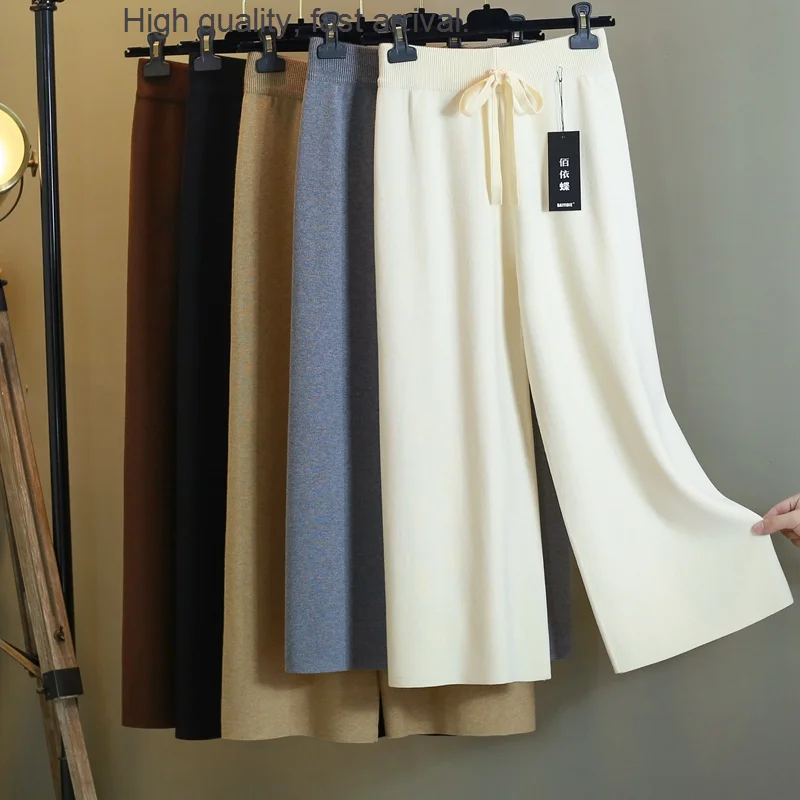 Knitted Wide-Leg Women's Pants Autumn and Winter Loose High Waist Straight Slimming Thickened Draping Cropped Wool Pants
