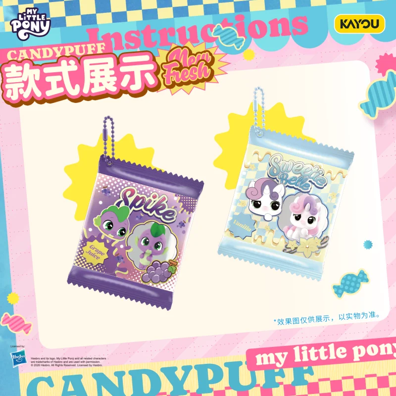 Фото Хит продаж: Оригинальный брелок-подвеска Kayou My Little Pony Candy Pupu в виде конфеты, аниме-мерч, сюрприз-бокс, модные игрушки №3