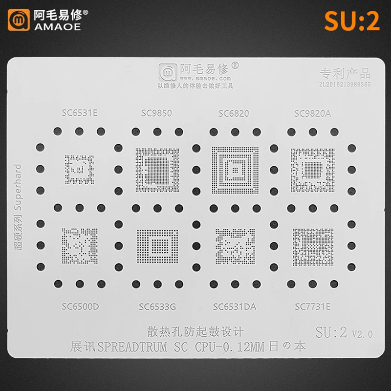 

Трафарет Amaoe SU2 BGA для процессора Spreadtrum SC7731E SC6531DA SC6533G SC6500D SC6531E SC9850 SC6820 SC9820A