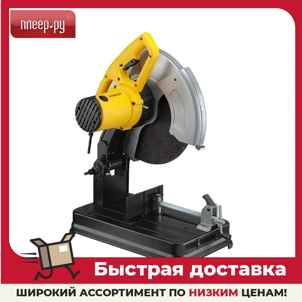 Монтажная Пила Stanley Ssc22 Купить