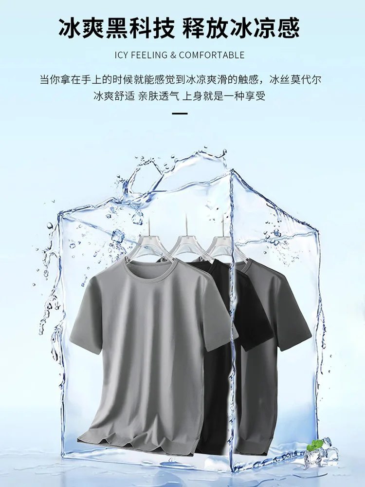 Modal Short sleeve T-shirt Men's Summer Ice Silk Solid Bottoming Shirt Loose Casual round Neck Half Sleeve Thin