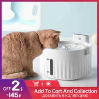 pet cat water dispenser automatic cats water fountain intelligent wireless circulation dog water bowl pet drinking filter feeder
