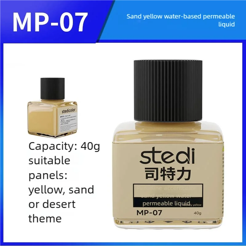 Фото Stedi MP-10 ~ MP-13 40 г панель на водной основе, краска для пластиковой модели, цвет выветривания для военной модели, инструменты для рисования в хобби, сделай сам №4