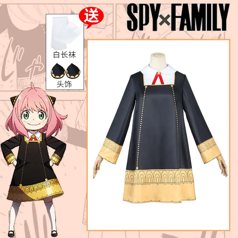 

Anime SPY X FAMILY Anya Forger Cosplay Costume Black Dress Uniform Cute Girls Pink Wig Stockings Party Role Outfit