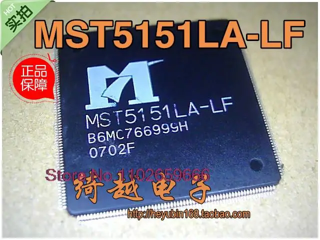 

MST5151LA-LF