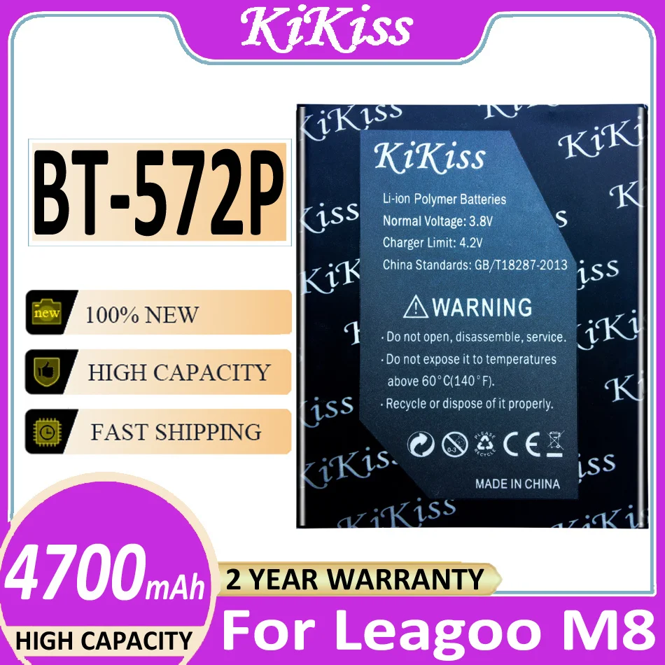 

BT-572P BT 572P 4700mAh батарея для Leagoo M8 высокое качество + номер отслеживания