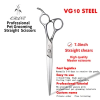 crane jp vg10 steel 7 inch straight scissors pet dog grooming scissors high end shears professional pet scissors dogs products