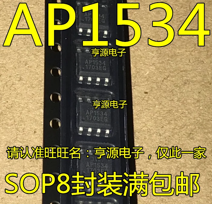 

10pieces AP1534 AP1534SG-13 SOP8 8 New and original