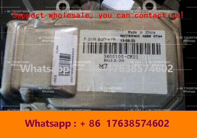 Новый электронный блок управления ECU M7 F01RB0DV78 3600100-CK01 F01R00DV78 BG13-20/F01R00DG40 F01RB0DG40 3600010-G103