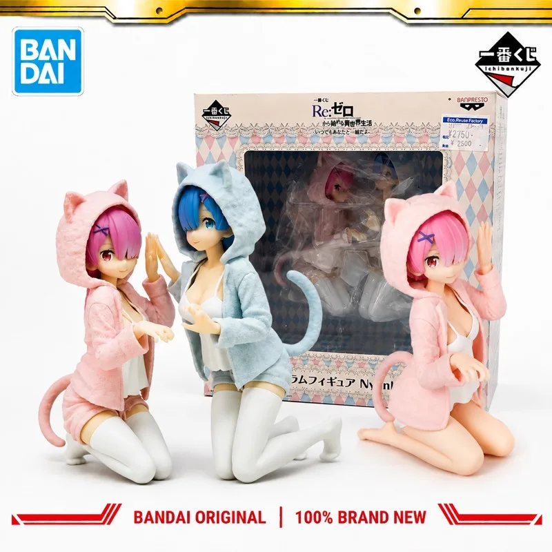 Фото В наличии: Оригинальная фигурка Bandai Ichiban Kuji Re Life In A Different World From Zero Ламу, модель куклы, абсолютно новая в коробке, аниме. №1