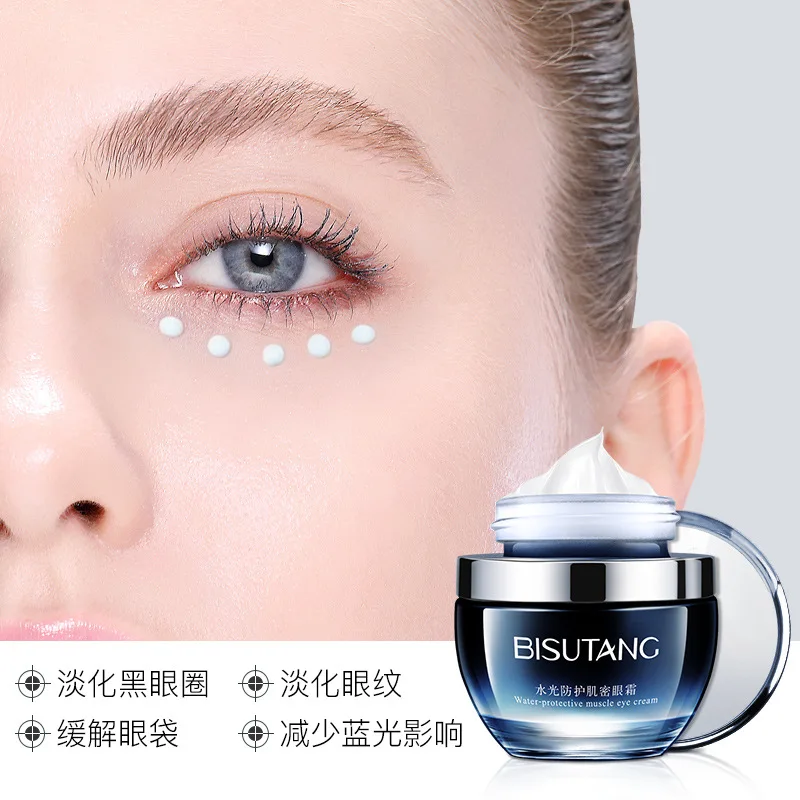 

Moisturizing Anti-blue Light Fade Fine Lines and Dark Circles Eye Cream Water Light Protection Muscle Density Eye Cream