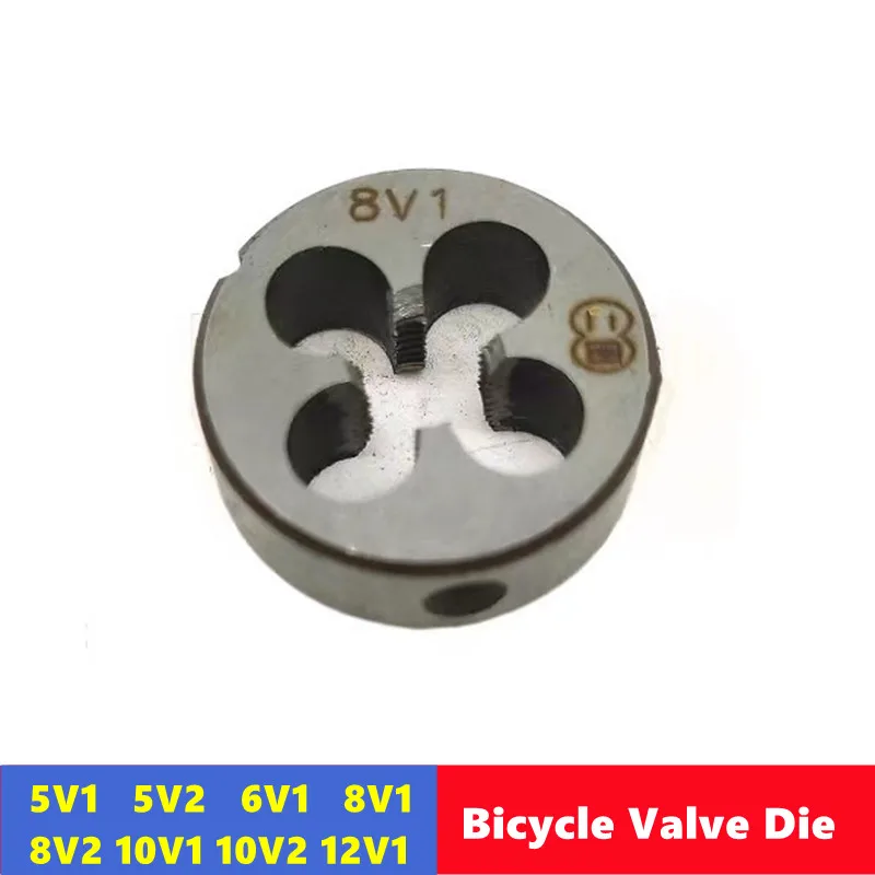 

1 шт. штамп для стержня клапана 5V1 5V2 6V1 8V1 8V2 9V1 10V1 10V2 11V1 12V1, ручной инструмент для ремонта внешней резьбы стержня клапана шины