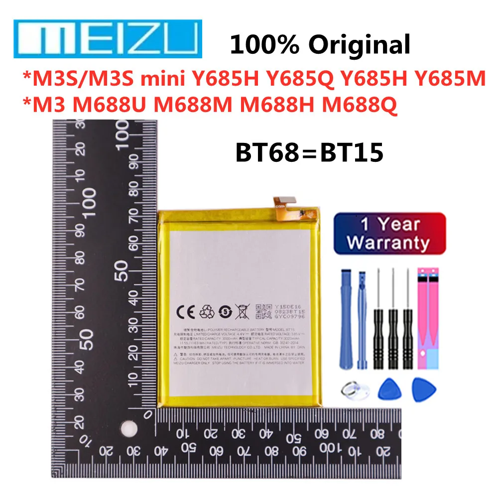 Оригинальный аккумулятор для телефона MEIZU M3 M688U M688M M688H M688Q M3S M3S mini Y685H Y685Q Y685H Y685M BT68 BT15, высококачественный аккумулятор