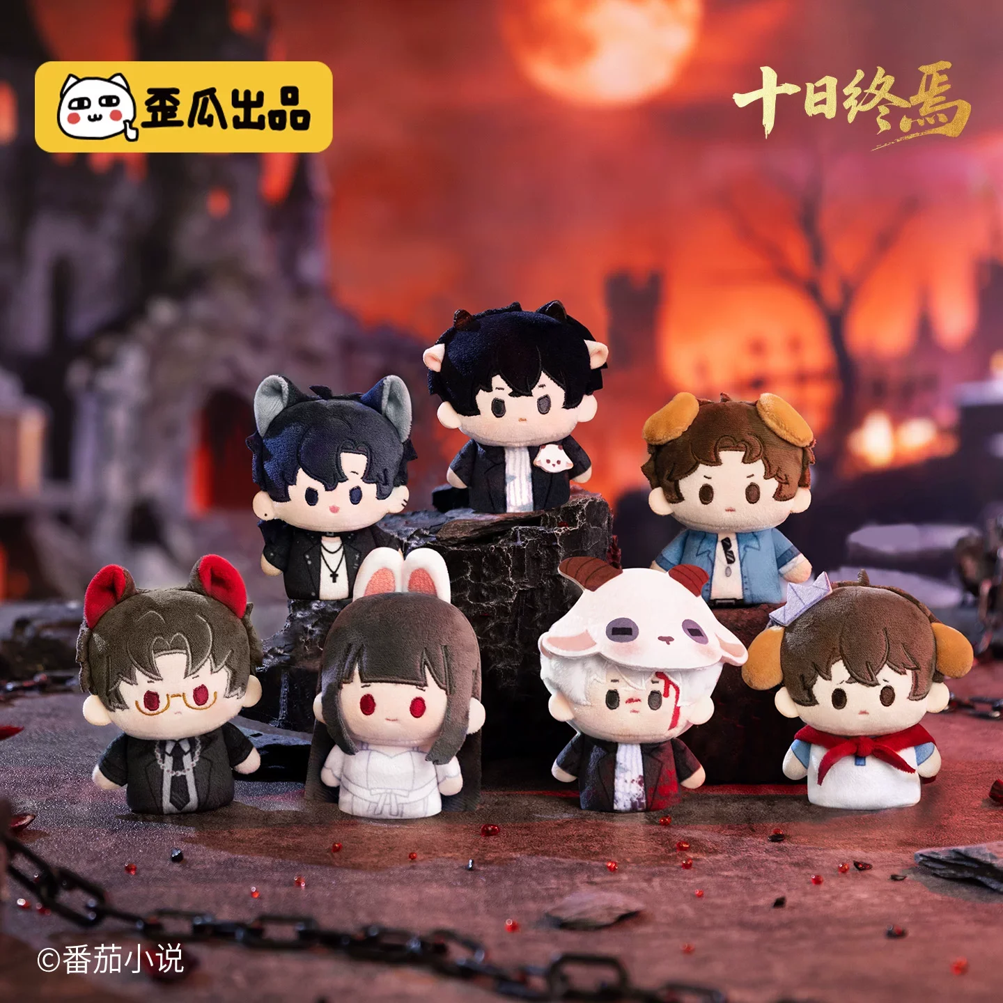 Фото Оригинальная коллекционная фигурка Waigua Studio Ten Days End Final Moment Blind Box Bai Yang Aries Anime Figure Qi Xia Mystery Box Model Ornament Gift №1