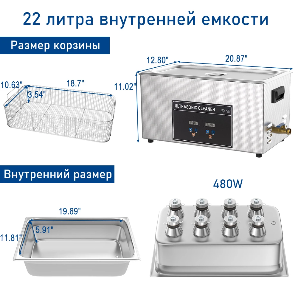 

Ультразвуковой очиститель 1л 2л 3л 6л 10л 22л 30л Ультразвуковая ванна с вилкой европейского стандарта Портативный с подогревом 35 Вт 600 Вт Чистка Стиральная ультразвуковая машина