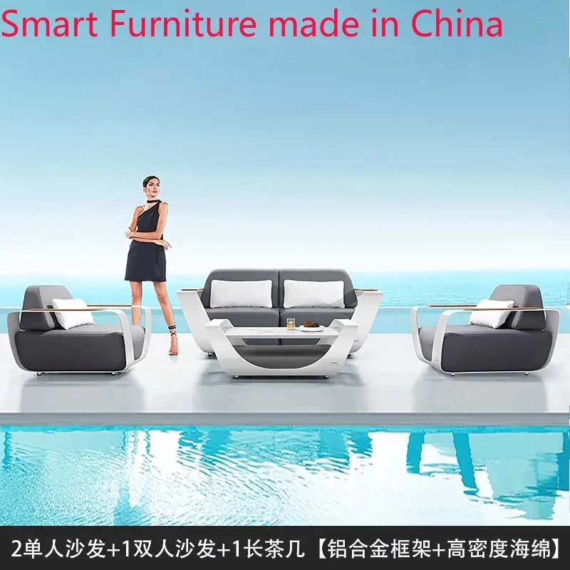 Уличный диван из алюминиевого сплава отдел продаж отеля скандинавский балкон