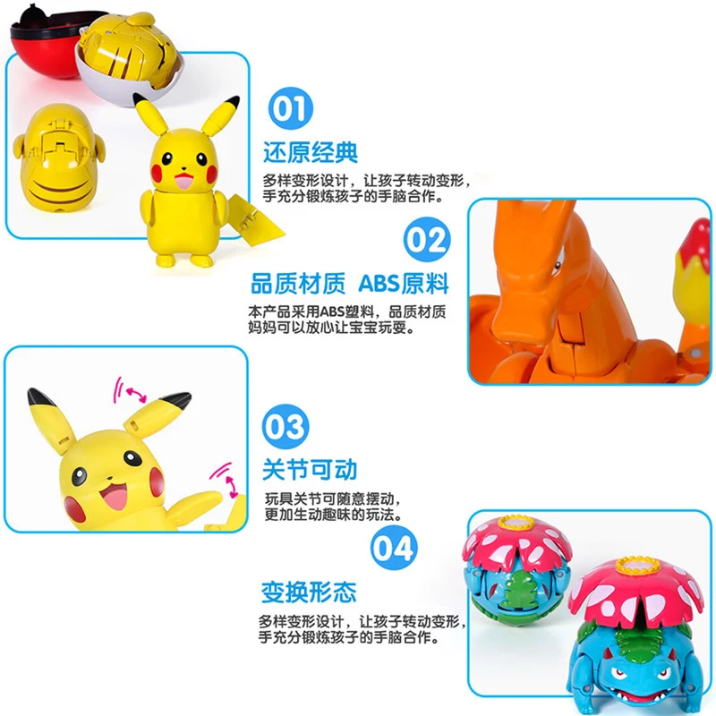 Оригинальный набор игрушек Покемон карманный монстр Пикачу чармандер Mewtwo Lunala