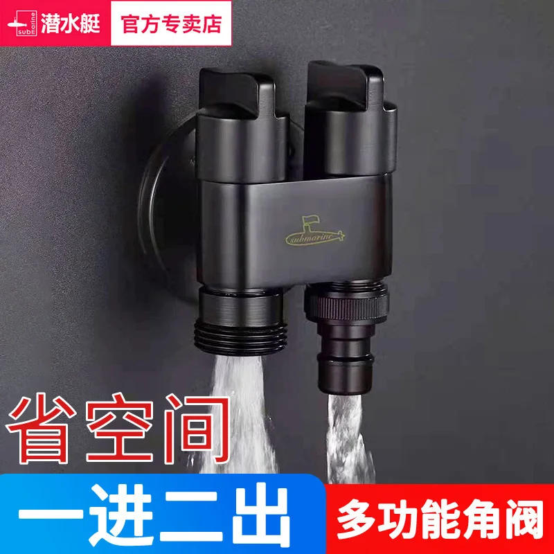 

Подводная лодка G1/2, медный Трехходовой заполняющий угловой клапан, настенное крепление, многофункциональный водопроводный тройной смеситель для ванной комнаты