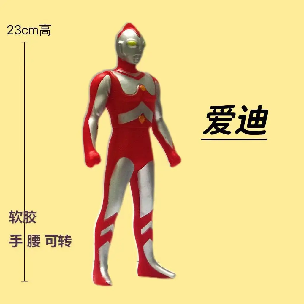 

23cm Large Soft Rubber Ultraman Eighty Action Figures Hand Do Model Doll Furnishing Articles Children's Assembly Puppets Toys