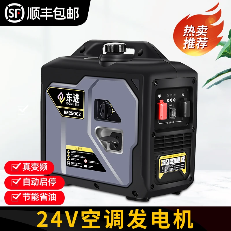 Gasoline Generator 24v Volt Car With Silent Car Small Portable Frequency Conversion
