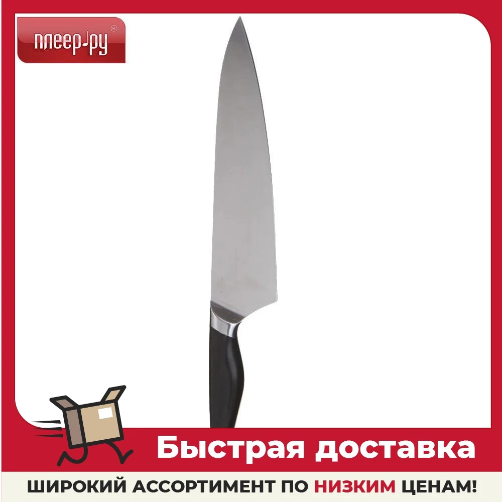 Нож Samura Joker SJO0085B/K длина лезвия 201мм | Дом и сад