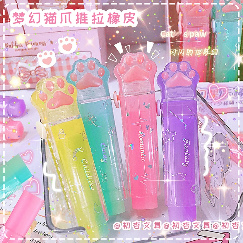 

Kawaii Push-pull Design Cat Paw Portable Rubber Eraser Cute Erasers for Kids School Office Supplies Gift Stationery Prizes