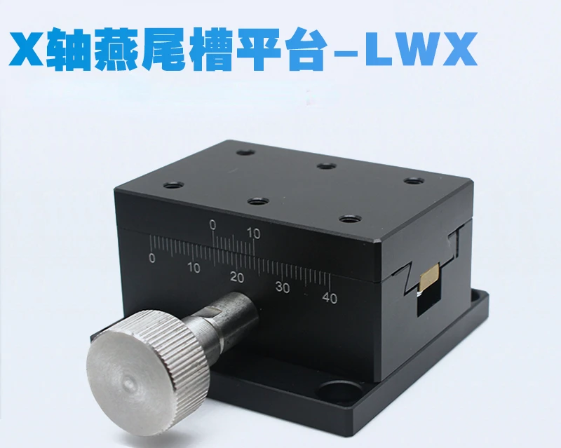 

X-axis Displacement Platform LWX/LWY/LWZ/4040/4060/4090 Dovetail Groove Mobile Fine-tuning Slide