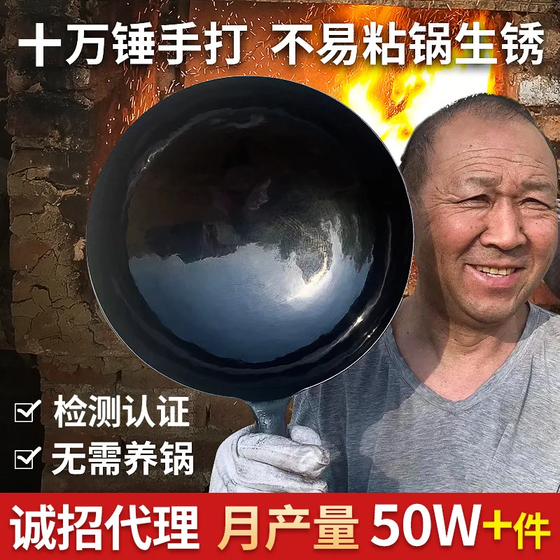 

Чугунный горшок Zhangqiu Master Gu Fa, черный горшок, Ручная ковка, зеркальный горшок для жарки, антипригарный горшок, домашний горшок для жарки без покрытия