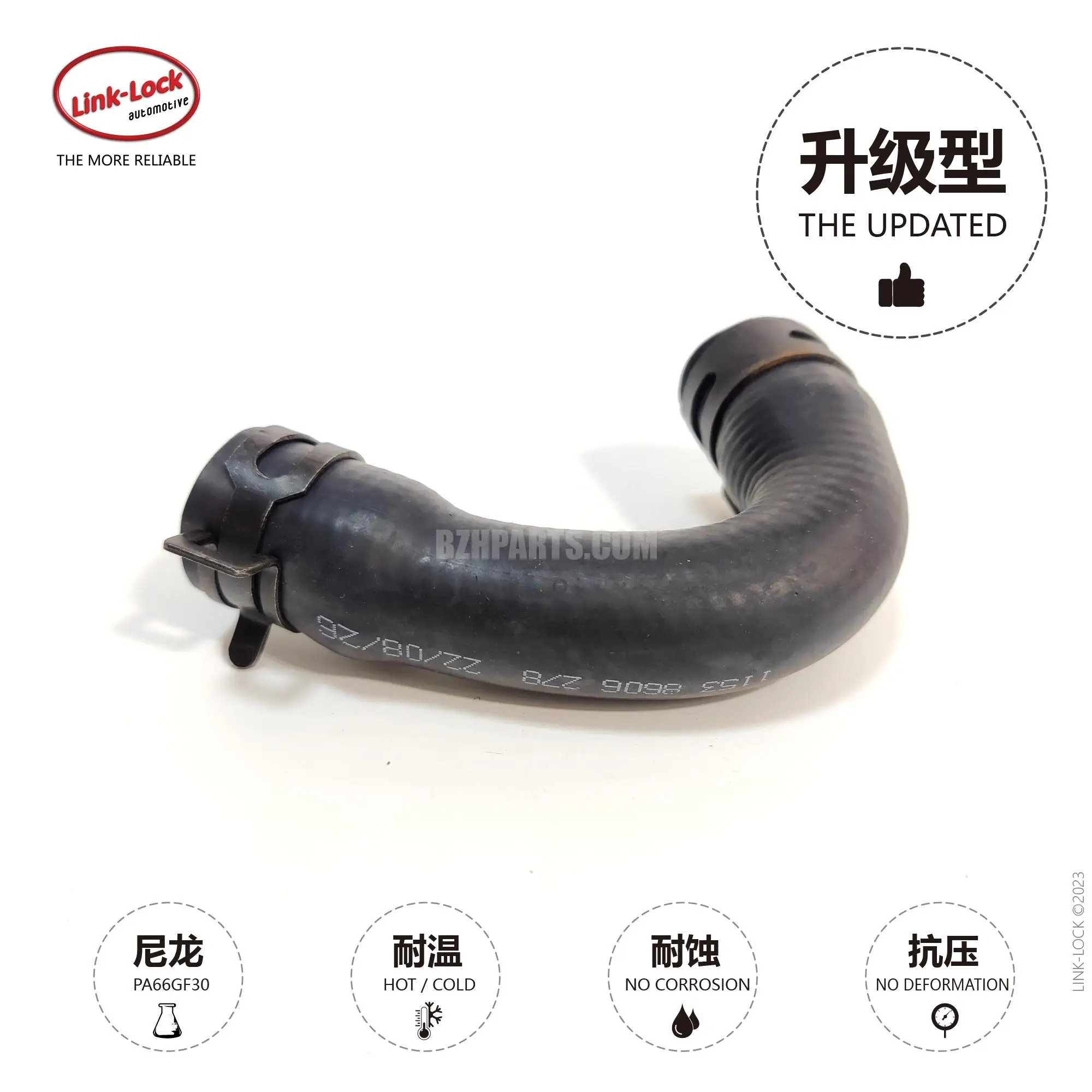 Соединительная муфта для охлаждающей жидкости трубка термостат водопроводная