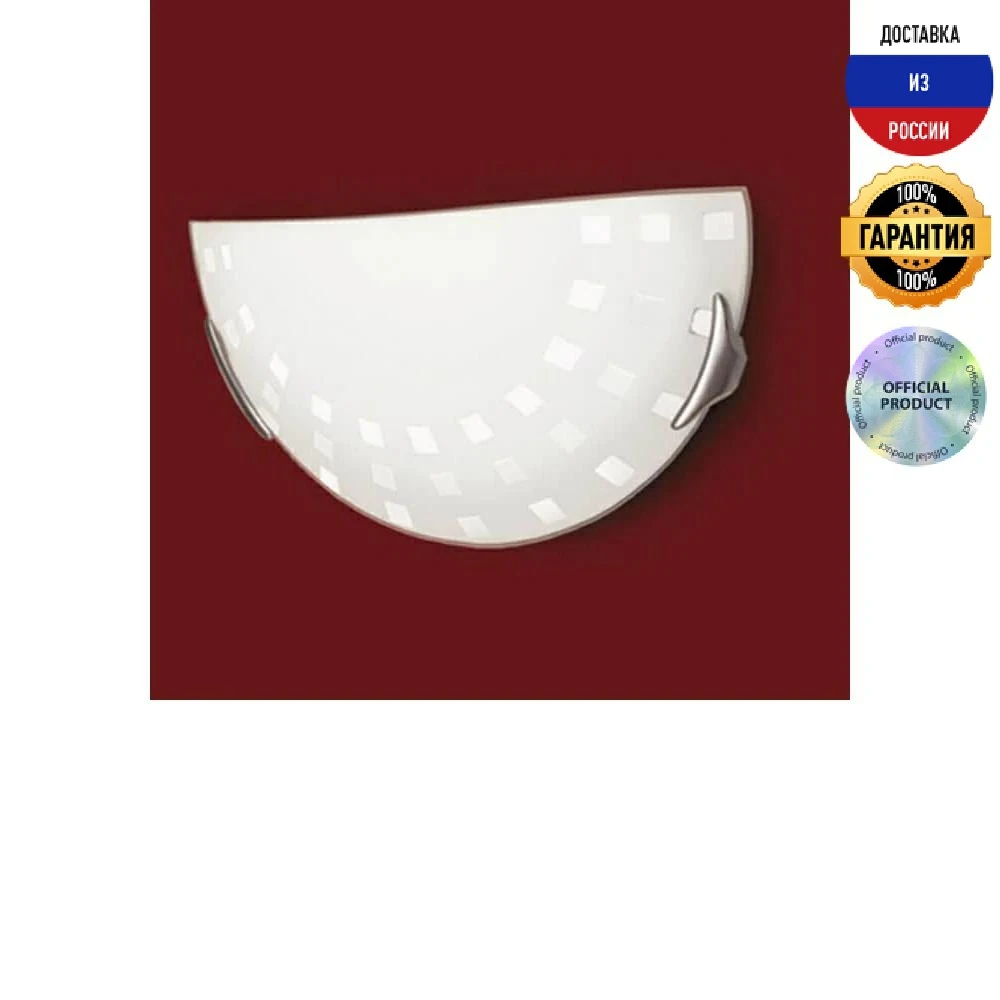 Настенный светильник Sonex Quadro 062 IP20 хромированный | Освещение