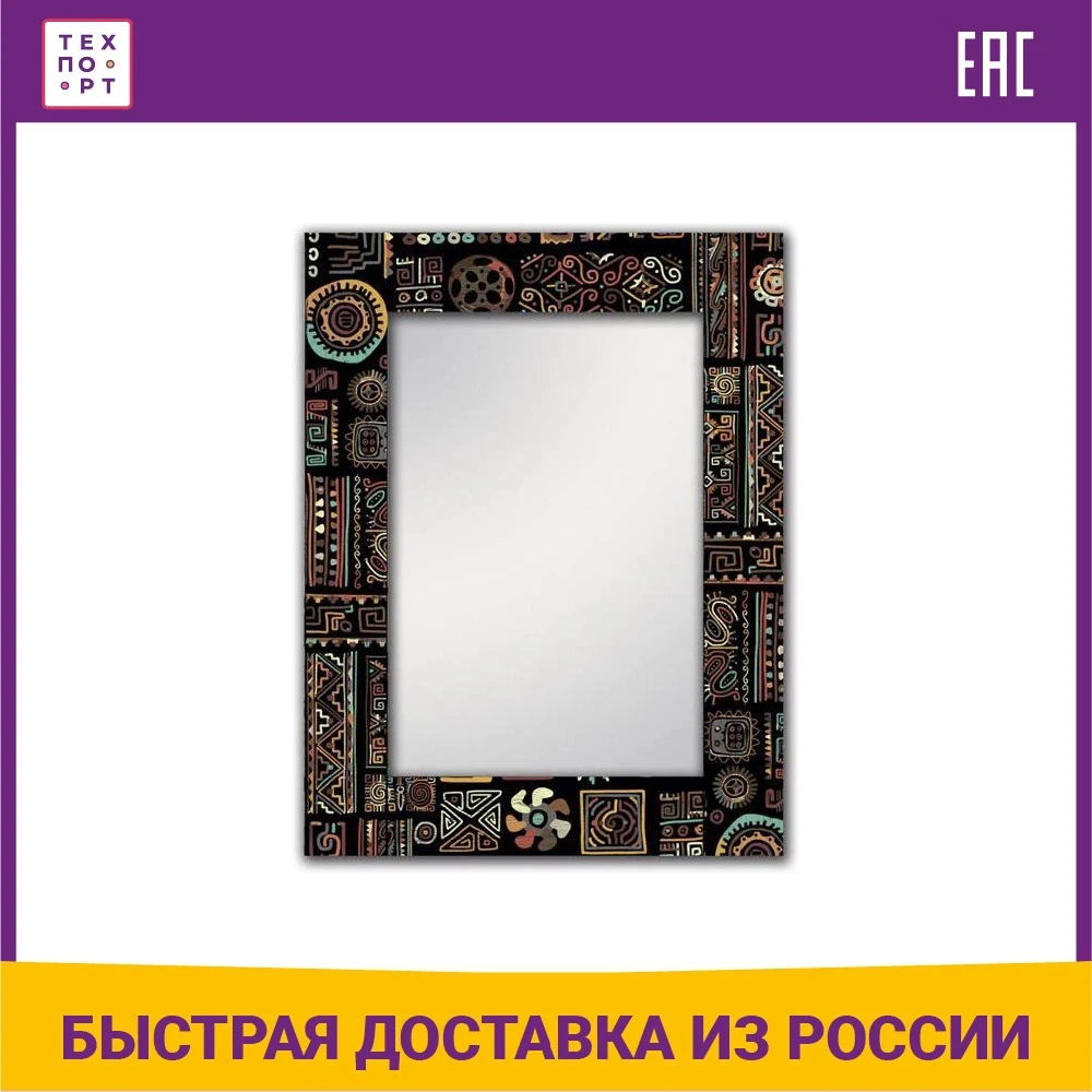 Настенные Часы Дом Корлеоне Купить